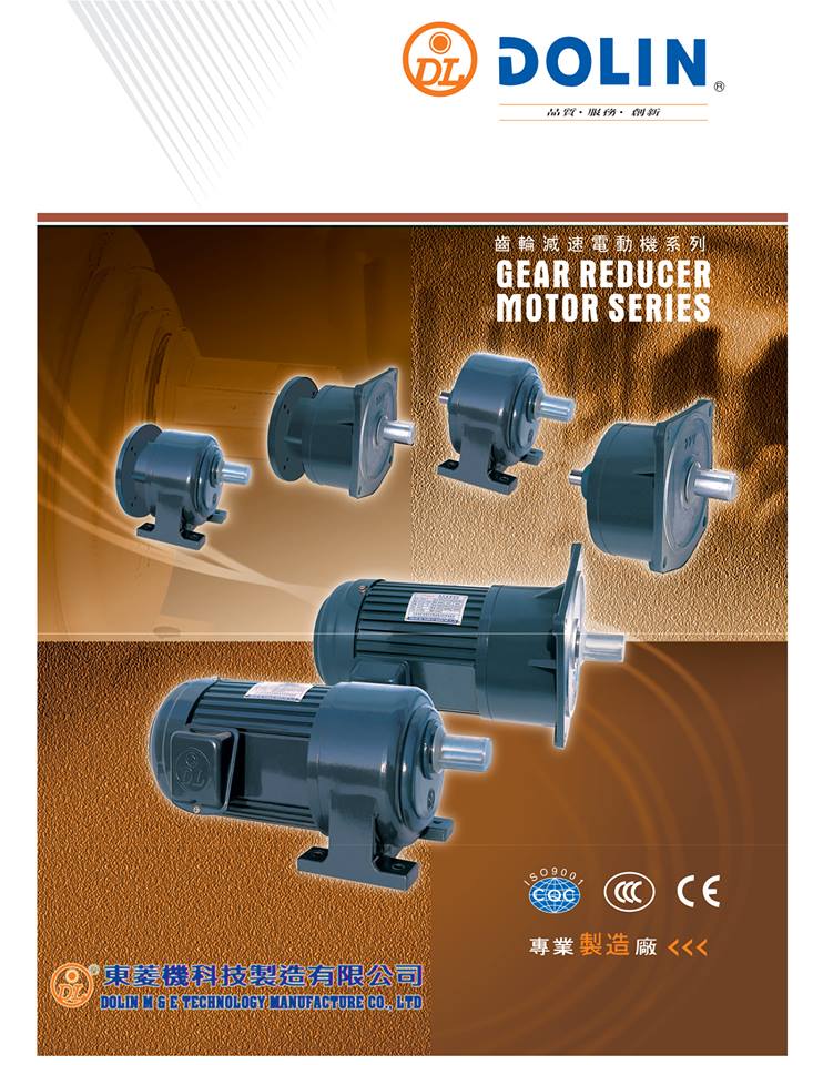 Động cơ giảm tốc là gì? Motor giảm tốc có gì khác so với hộp giảm tốc? khái niệm hộp giảm tốc là gì?